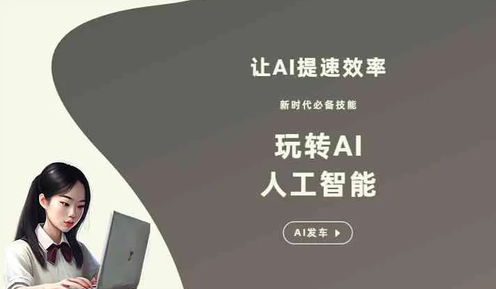 襄城县GEO优化完整科普：原理、价值与核心适配场景